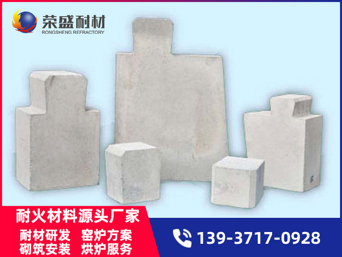  氮化硅结合碳化硅砖